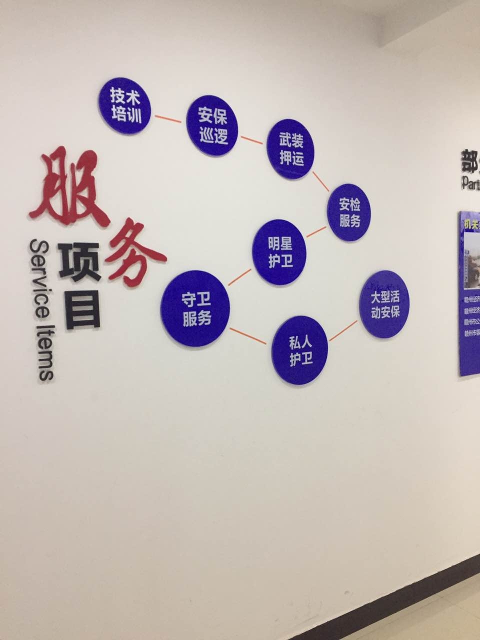 物业什么是技术防范(物业什么是技术防范的)