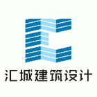 江西汇城建筑设计有限公司