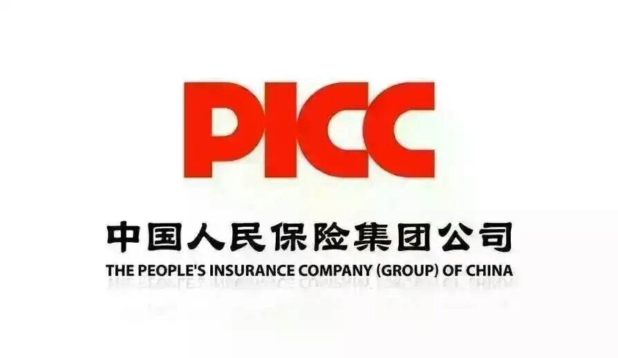 中国人民人寿保险股份有限公司兴国县支公司
