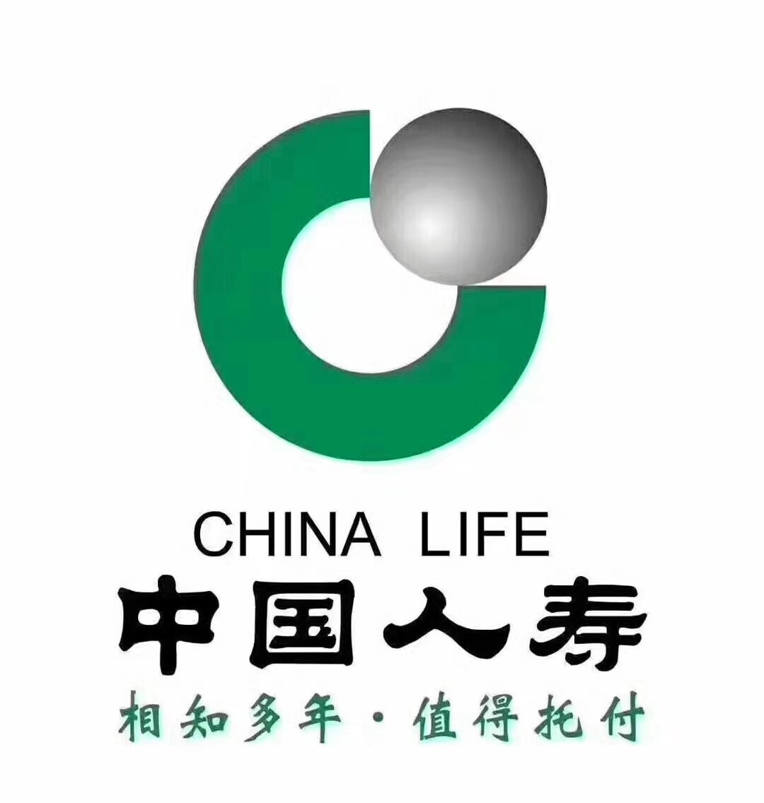 中国人寿保险股份有限公司赣州分公司