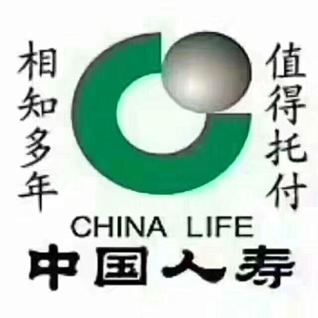 中国人寿赣州分公司城区收展（售后）专业化支公司