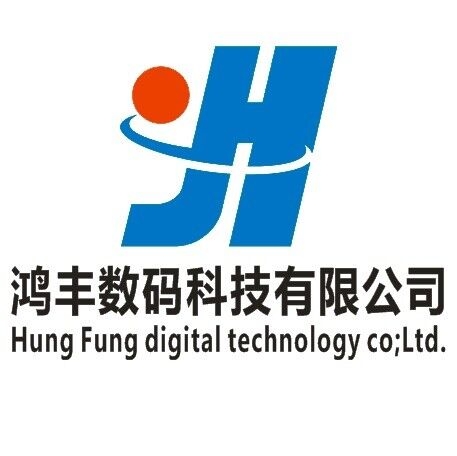 全南县鸿丰数码科技有限公司