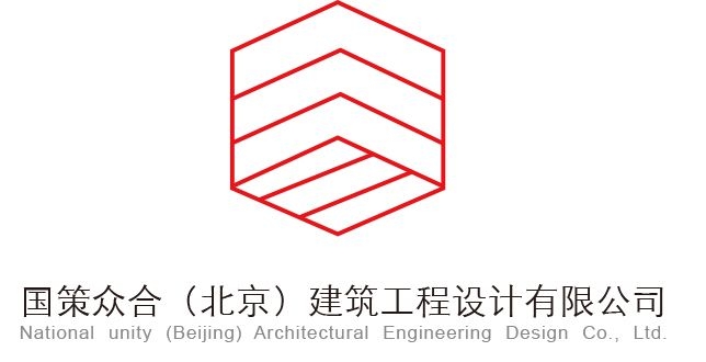 国策众合(北京)建筑工程设计有限公司江西分公司
