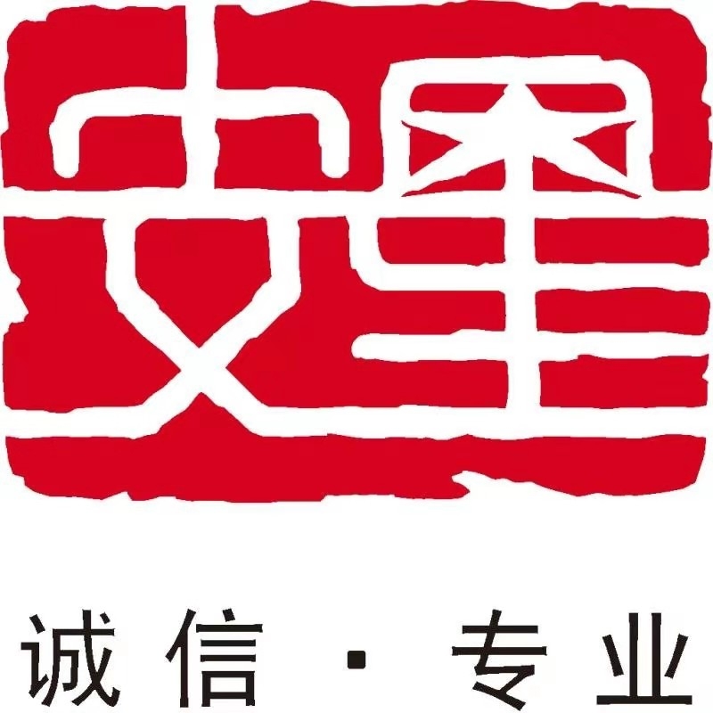深圳安星建设集团有限公司驻赣州华润6期项目部
