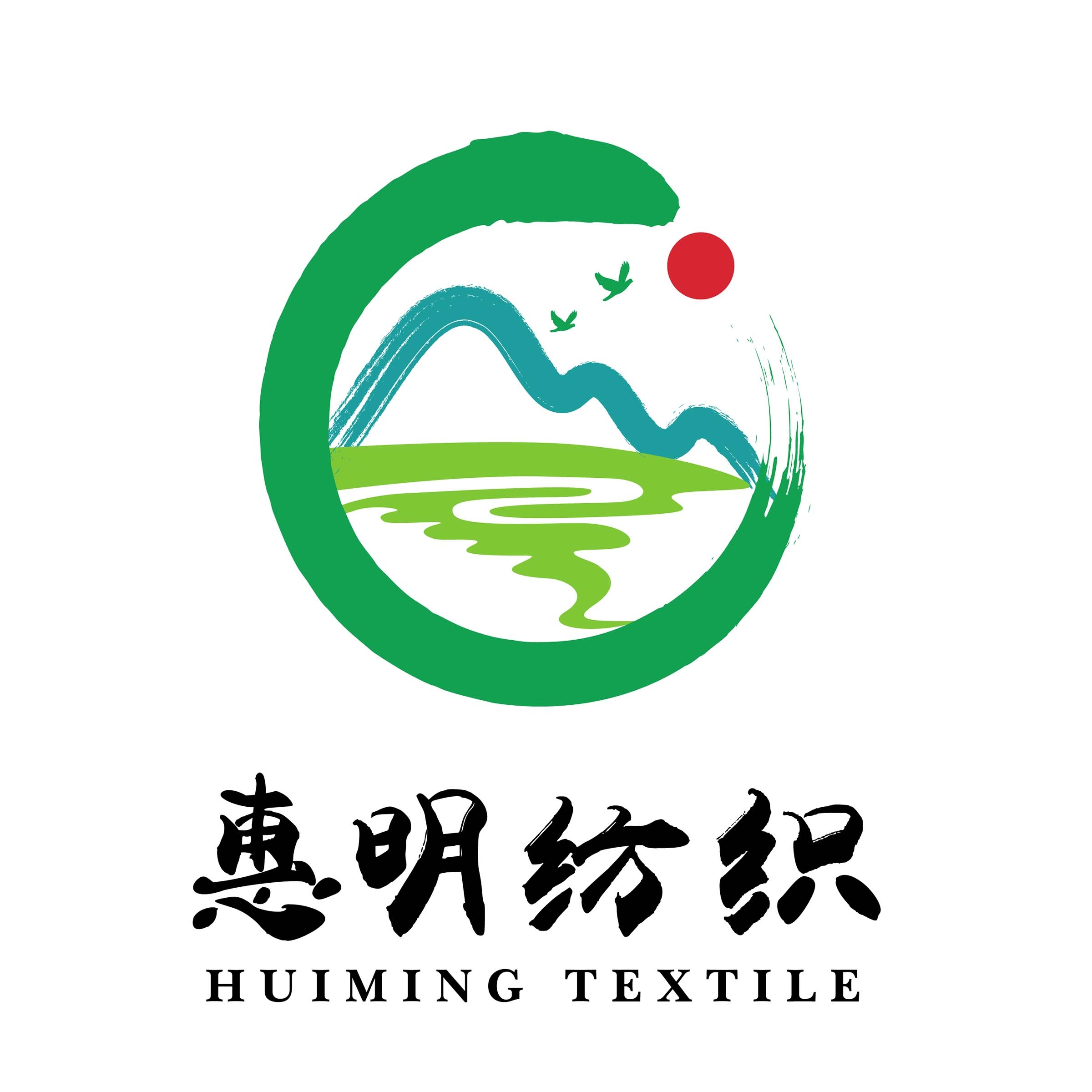 江西惠明纺织科技有限公司