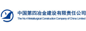 中国第四冶金建设有限责任公司赣州台湾城项目部
