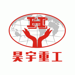 江西昊宇重工有限公司