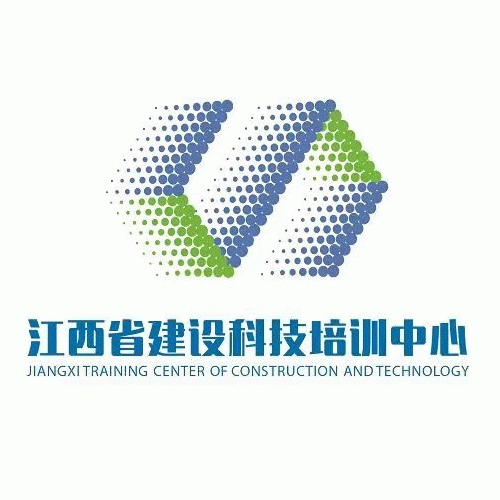 江西省建设科技培训中心