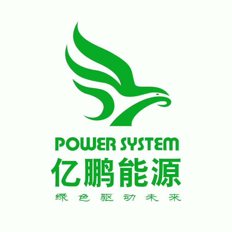 赣州亿鹏能源科技有限公司