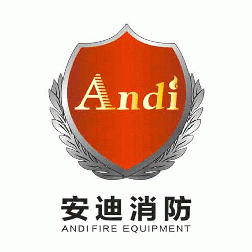 赣州安迪消防设备有限公司