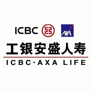 工银安盛人寿保险有限公司赣州中心支公司