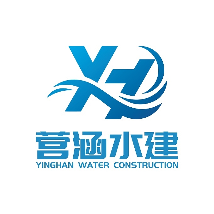 江西省营涵水利建设有限责任公司