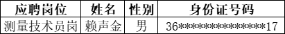 1732693070945.jpg